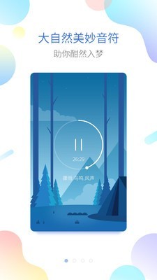 海豚睡眠 1