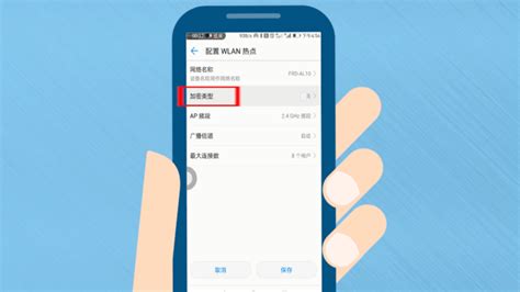 WLAN定义及手机WLAN直连使用方法 2