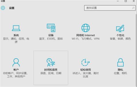 如何将Microsoft Edge设置为默认浏览器 1