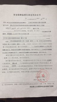 揭秘：宪法监督的范畴是否涵盖行政许可？ 2