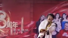 揭秘！《马美如泪蛋蛋掉在酒杯杯里》原唱究竟是谁？ 4