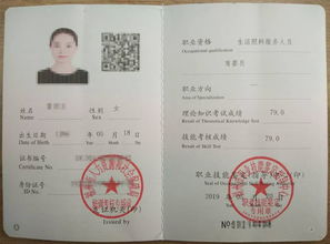 如何成为育婴师？考证条件全解析 1