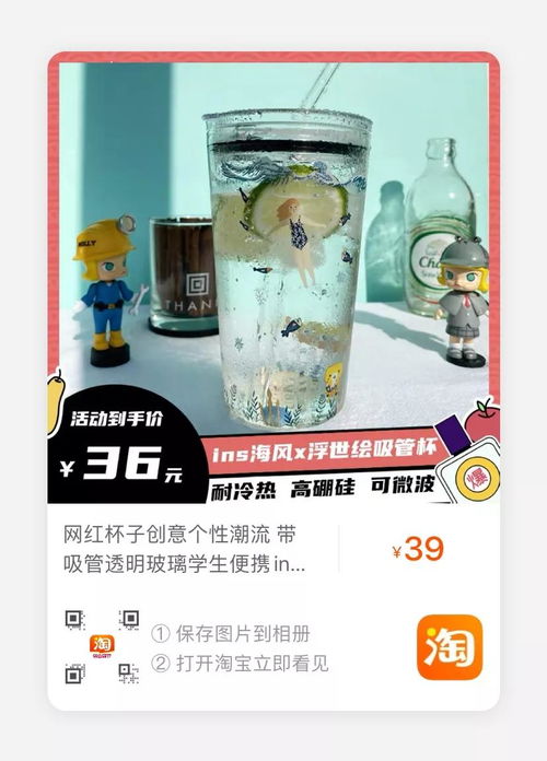 两升水相当于多少杯？ 4