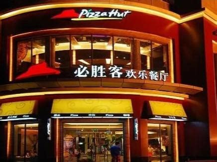 必胜客外卖如何选择门店？ 1