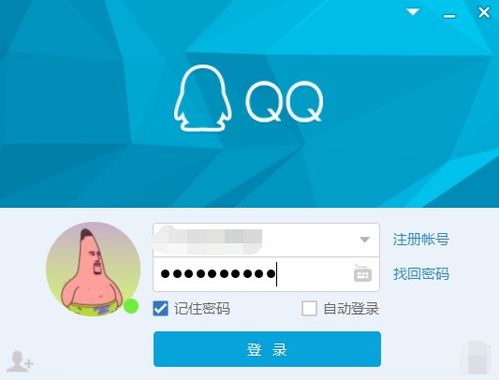 如何轻松关闭QQ资料卡上的超级QQ秀？ 2