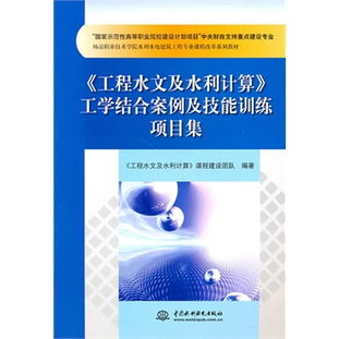 揭秘：工学结合到底是什么？ 1