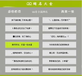 2013版QQ资料与头像网名修改教程 2