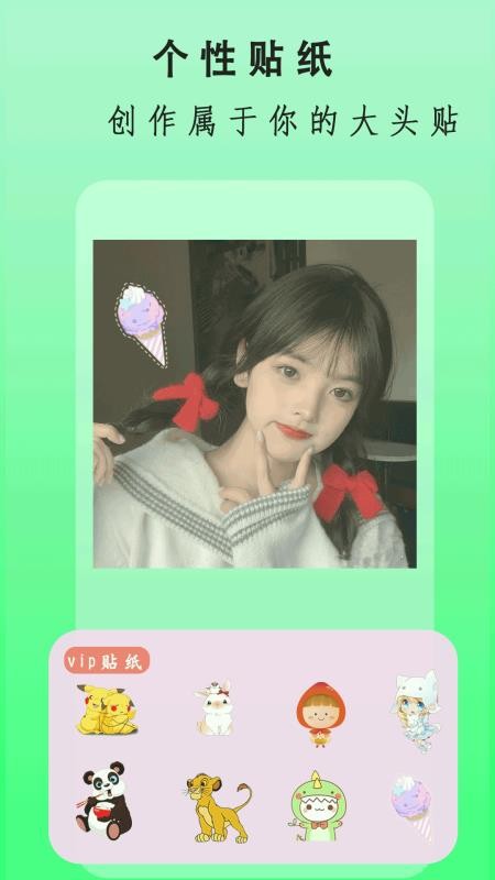 一萌相机app 1