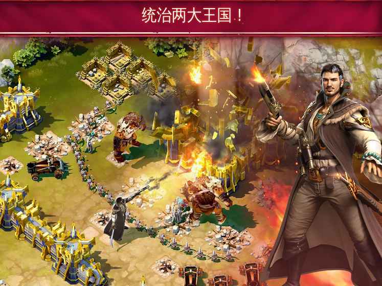 冰火围城 1
