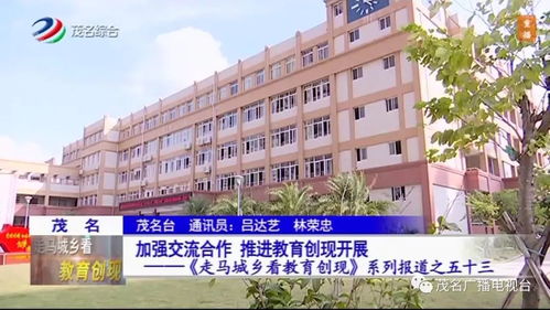 牡丹江师范学院教务网外网访问障碍原因 4