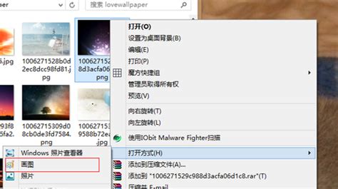 如何轻松转换照片格式？ 3