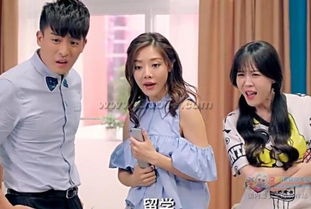 揭秘！《爱情公寓外传》究竟值不值得一看？ 3