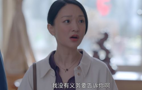 《小敏家》剧集终章剧情概览 2