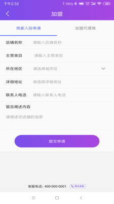 嗨约么 截图1