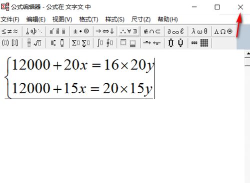 轻松学会：各种括号{}[]【】()()《》的正确打法 3