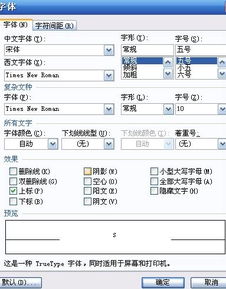 Word文档分页技巧大揭秘 3