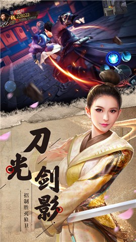 长安十二时辰 截图2