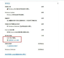 DNF玩家必看！如何轻松设置任意键连发？ 1