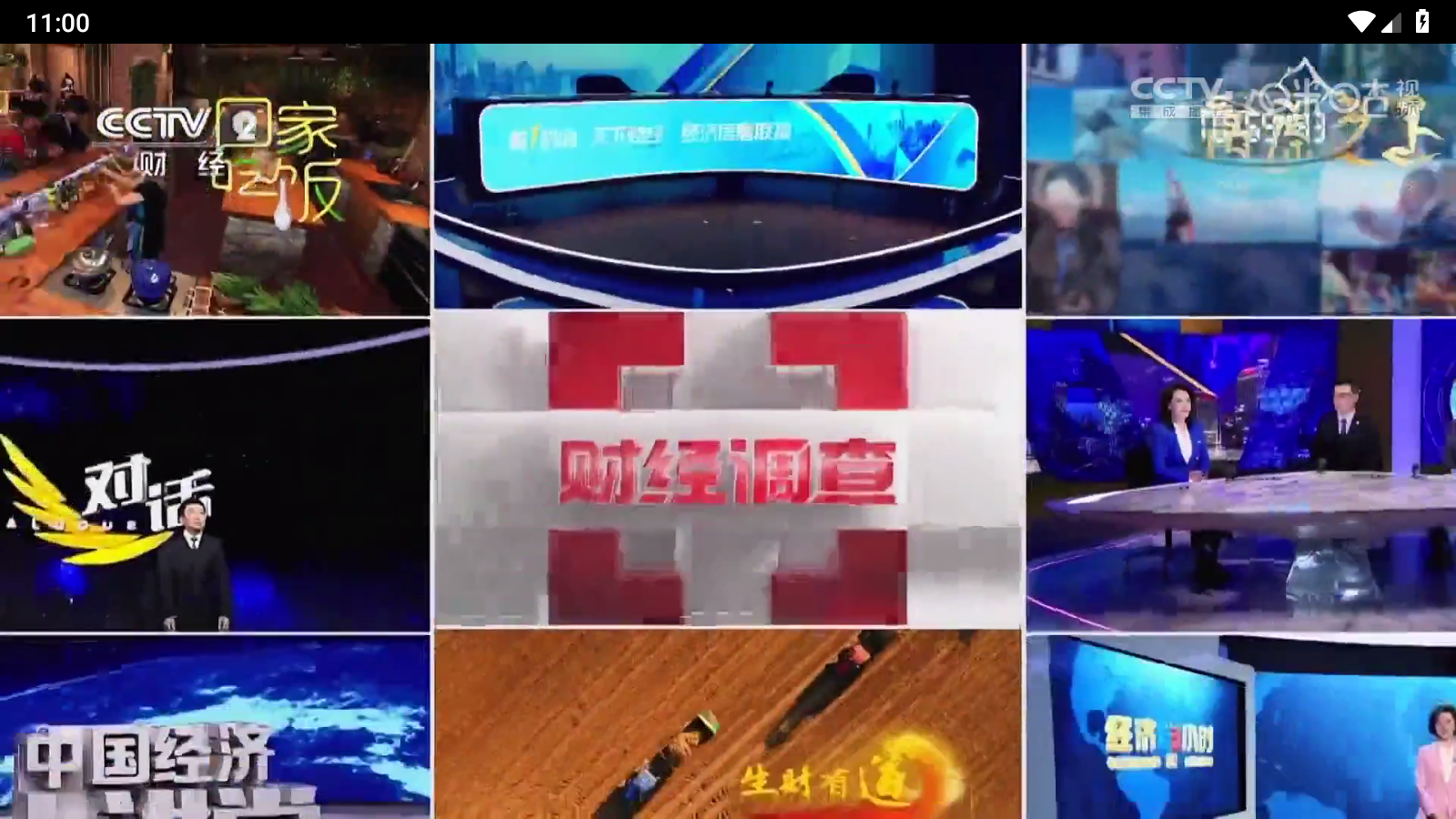 猫tv影视美剧版 截图3