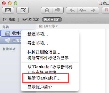 如何正确书写email地址格式？ 3