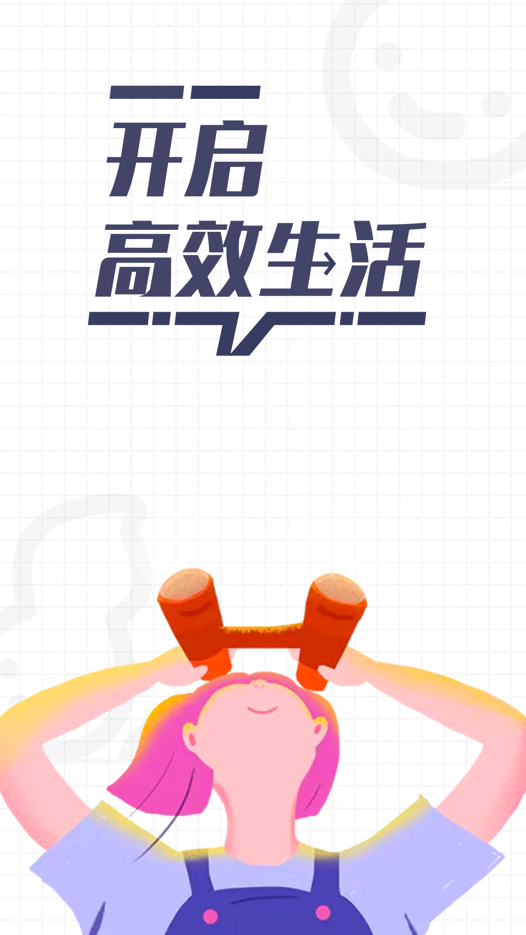花生备忘录 截图2