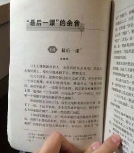 探寻《最后一课》作者之谜：作者是谁？写作背后有何动人故事？ 1