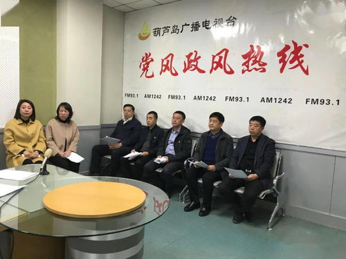 重庆卫生健康委员会卫生热线是多少？一键速查！ 4