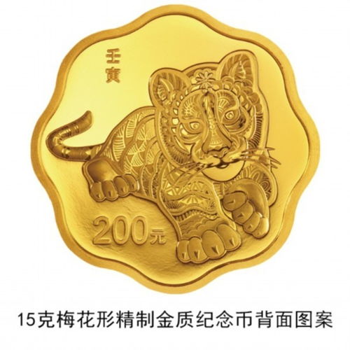 2022年虎年金句简短的有哪些？ 3