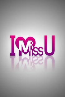 What Does 'I Miss U' Mean? 2