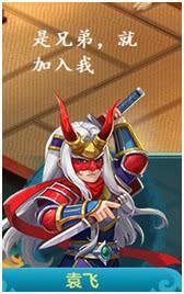 神武新区：门派闯关最高可达几星难度？ 1