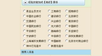 揭秘：丝路传说旗舰的神奇作用 4