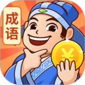 天降成语金 v1.3.0