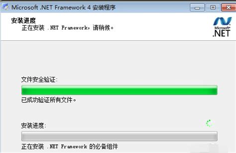 轻松学会！如何下载安装.NET Framework 4.0 2