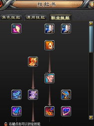 御兽加点攻略应该怎么做？ 2