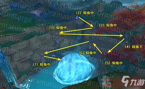 原神远吕羽氏遗事其二任务怎么完成？ 4