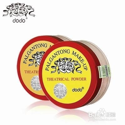 DODO红色恋人散粉真伪鉴别与防伪查询指南 2