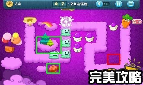 天际7挑战无畏：保卫萝卜全面攻略秘籍 5