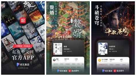 探寻泰国风情小说阅读渠道 4