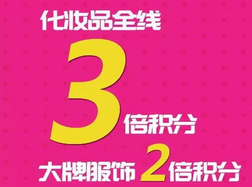 双12超值抢购秘籍：解锁最省钱攻略 2