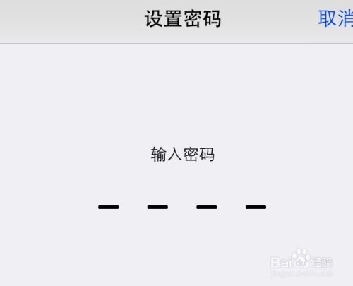 iOS7.1存在哪些安全隐患？如何有效防护并关闭追踪漏洞？ 2