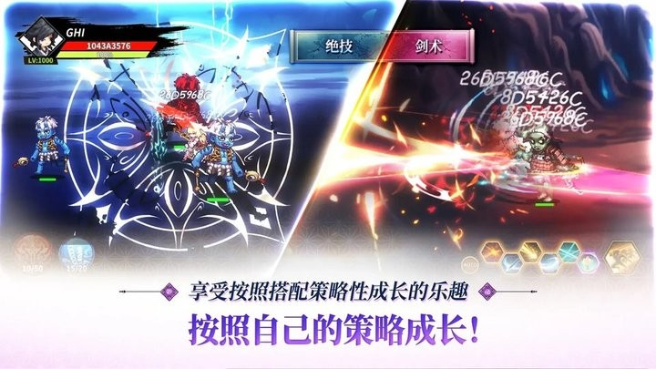 退魔剑士养成免费版