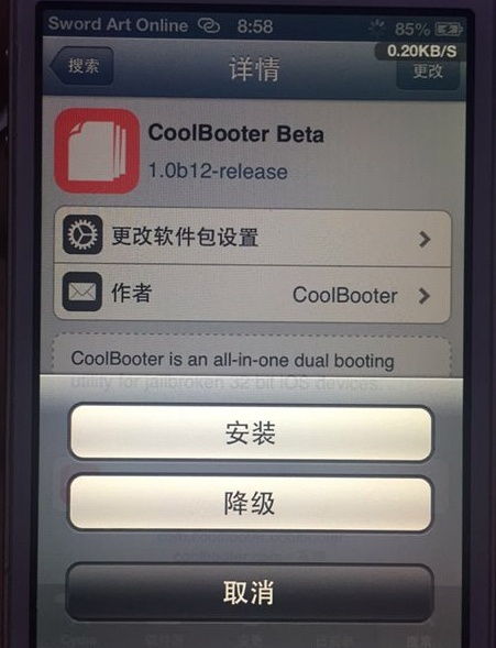 iPhone4 iOS6系统完美越狱：红雪越狱工具最新教程 1