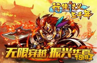 揭秘：行侠仗义代表的最佳生肖是哪一个？ 2