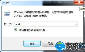 Win10命令将FAT32转换为NTFS的方法 3