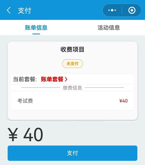 2023年深职院自主招生要求 1