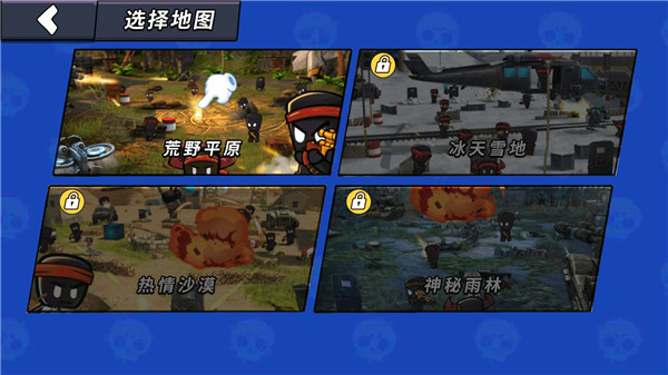 火线枪战躲猫猫最新版 1