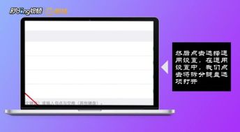 iPad键盘分开了，如何快速合并回来？ 4