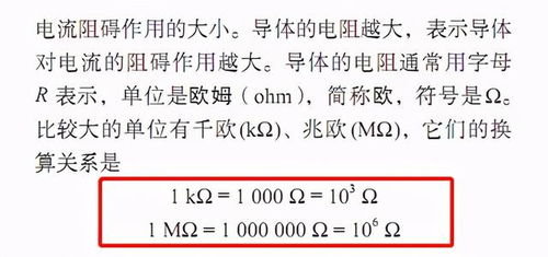 Proteus软件中滑动变阻器位置查找 4