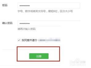 打造专属公众号的实用步骤指南 2