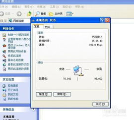 Windows系统中如何关闭特定端口？ 3